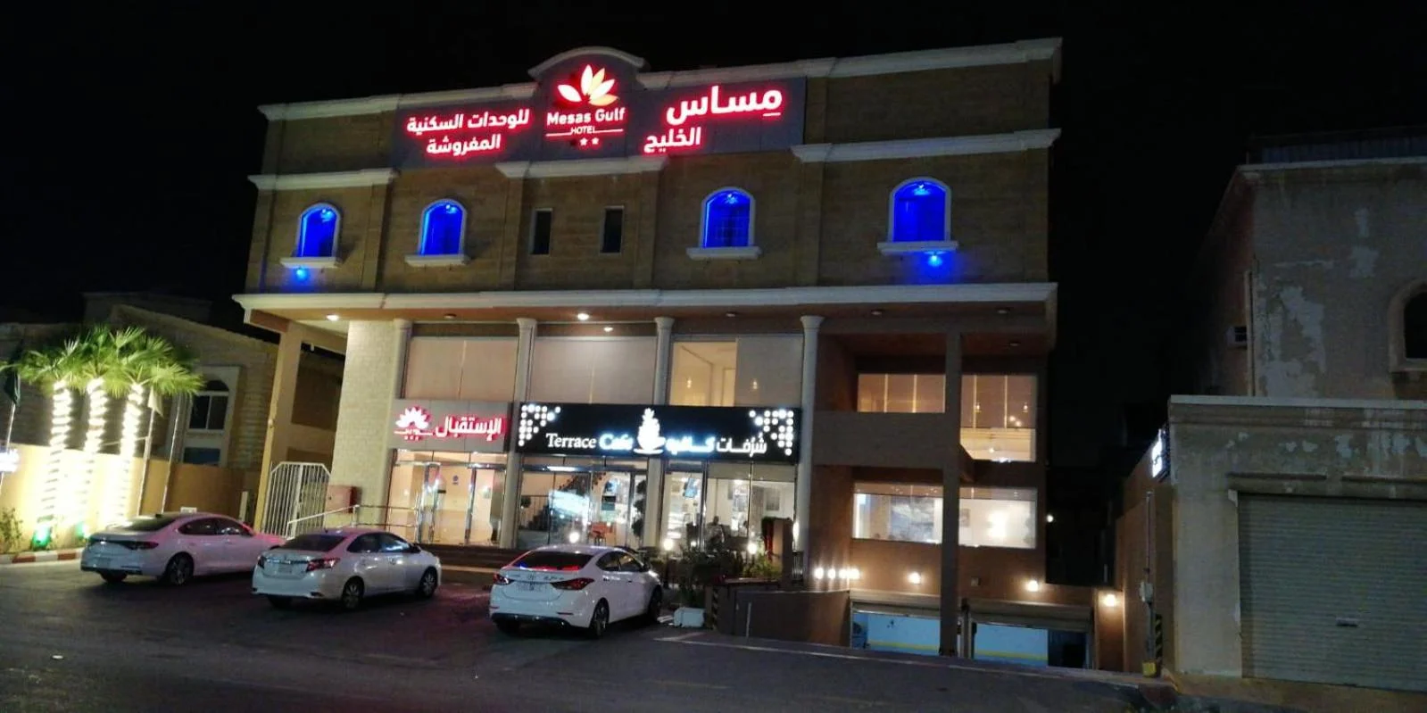 Mesas Gulf Hotel