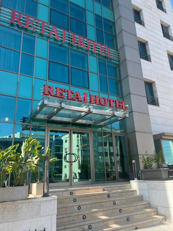 Retaj Albayt Suites Hotel